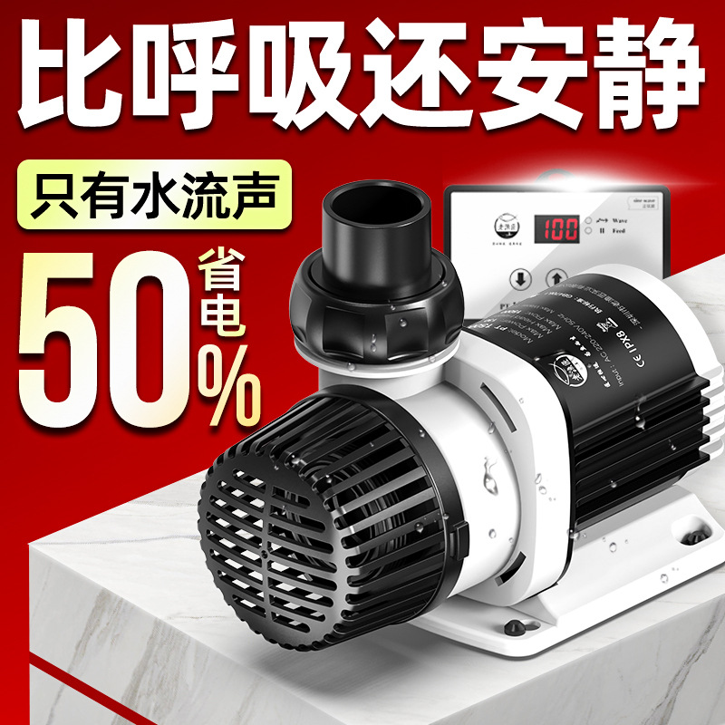 Fish tank water pump Ultra-qui - Fish Tank Filter recension och pris