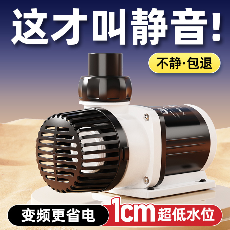 Fish tank water pump Ultra-qui - Fish Tank Filter recension och pris