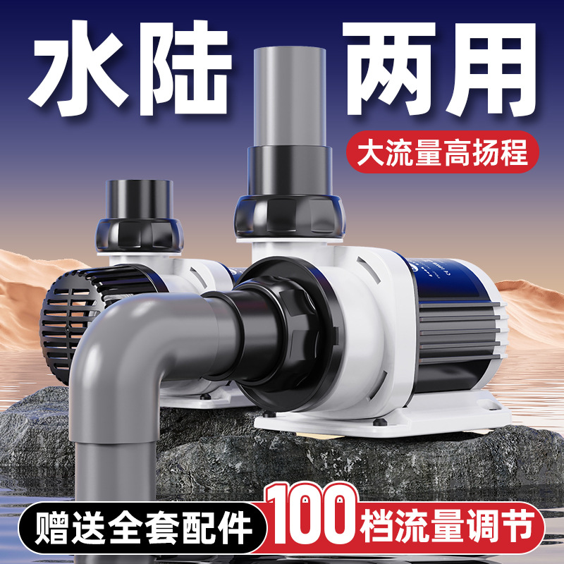 Fish tank water pump Ultra-qui - Fish Tank Filter recension och pris