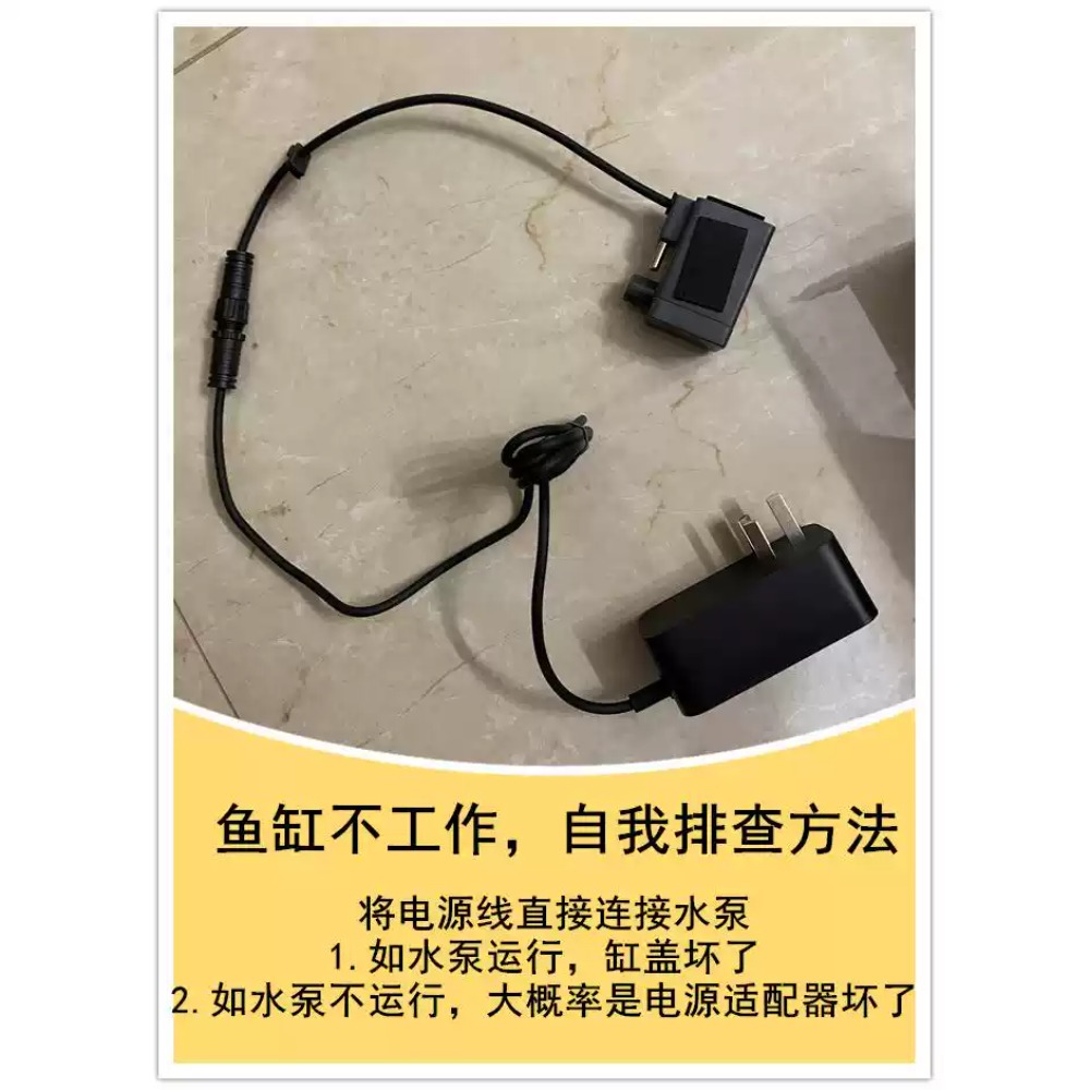 Power‑Adapter For Xiaomi Mijia - Xiaomi Aquarium Fish Tank recension och pris