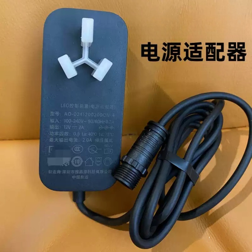 Power‑Adapter For Xiaomi Mijia - Xiaomi Aquarium Fish Tank recension och pris