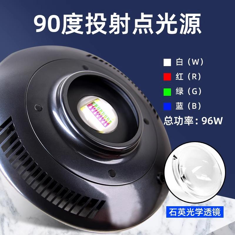 F8 MAX UFO Aquarium Light Blue - Aquarium Light recension och pris